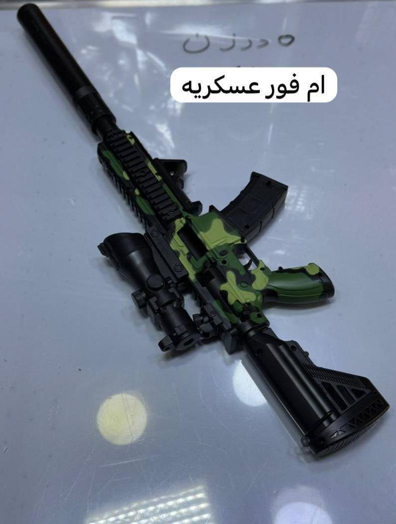 وصول بضاعه جديده العاب اطفال اسلحه صجم العاب العيد متوفر جمله مفرد 
توصيل كل المحافظات 
العنوان ديالى جلولاء 
***********
