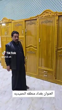 العنوان بغداد ألحميديه 07727421525#  #الجميع