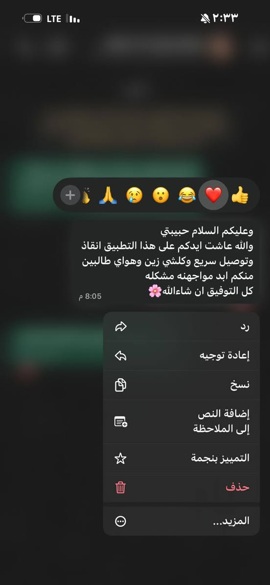 عزيزي صاحب المشروع سواء عندك  كوزمتك أو صيدلية أو محل أو صاحب بيج 

من تشوف مندوبين  شركة مسوگچي فرع _ المسيب 

أمان _ سرعه _ لتزام _ 
+ بكل وقت تلكاهم جاهزين الي طلب 

ياما وياما ناس جانت متعرف شركة مسوگچي فرع _ المسيب 
من جربتنا مرا وحدة ضلو يوميآ يدزون ويانه جميع طلباتهم 

ماعرف حضرتك شمنتظر داتواصل وياي وخلي جميع طلباتك وياه  شركة مسوگچي فرع _ المسيب 

للطلب والاستفسار 
***********
