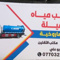 بسعر مناسب