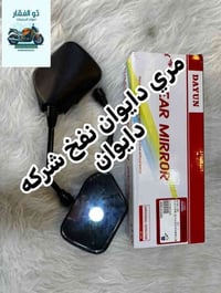 اللهم صلي على محمد وال محمد        (ذوالفقار )  لادوات الدراجات       ...