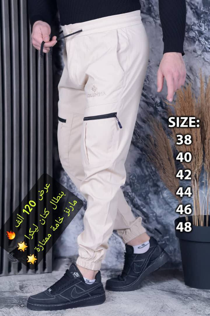 *البنطال الاجمل وصل 🔥🔥🔥🔥
*السعر المبيع 120 ألف🔥*

بنطال كتان ليكرا مارنز ولا اروع ولا اجمل وخامة مميزة بالإضافة إلى جيب مارنز لحقوا الطلب اخواتي 🔥 

القياسات * 38 40 42 44 46 48 ⛔⛔⛔⛔
الالوان * بالصور والصور واقع والواقع احلا من الصورة ✔️✔️✔️ 
القماش * كتان ليكرا 🌟🌟🌟🌟 🌟🌟🌟 

يوجد توصيل وشحن فوري بإذن الله ✅✅✅


**إذا كنت صاحب هذا الإعلان وتريد حذفه لأي سبب، رجاءا أرسل رسالة إلى الدعم الفني**