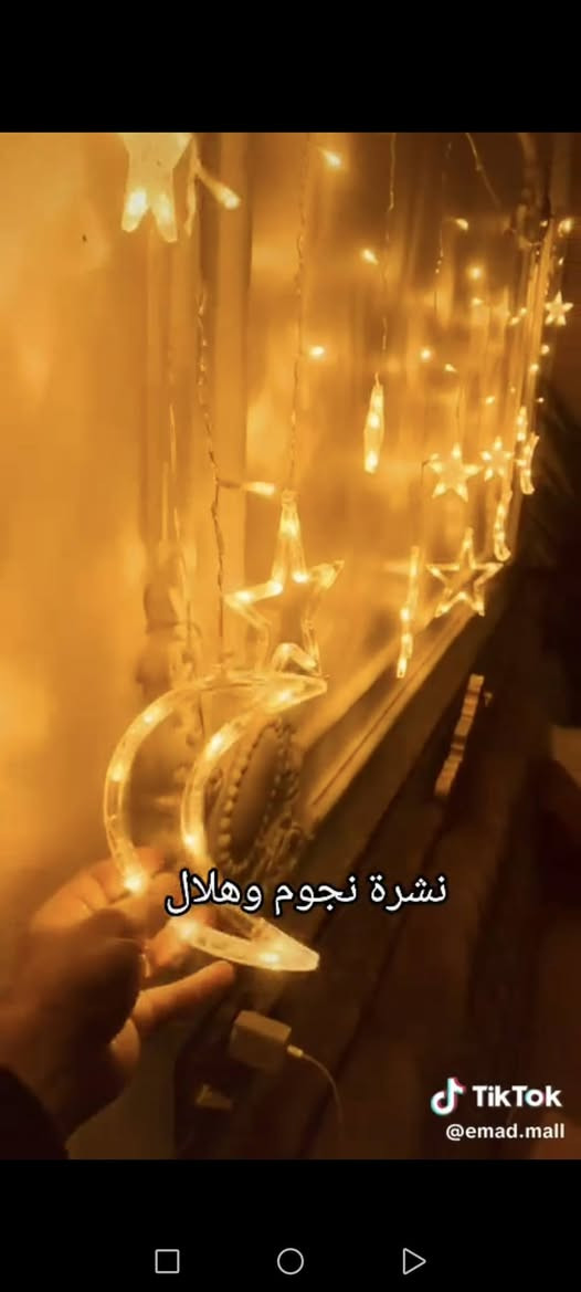 رمضان ويانا أحله كميه محدوده وتخلص. وفرتلكم نشرات رمضانيه الطول 3 متر وارتفاع 70 سانتيم بيها مودات متعدده سعر العرض
 ( القطعه ٨ آلاف وو القطعتين ب١٥ الف) متوفر خدمه توصيل داخل سامراء ومحافظات للحجز واتساب ***********
