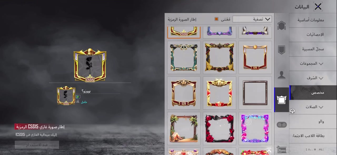 - الڤـل الحـساب : 83
- عـدد المـيثك :134
- المـخـتبر : 45
- السيارات : 3 بورش مثك
- عـدد رفيق 4 
- الربـط : رقم + جوجل
- المبلغ : 525 منهي
• الربط يتغير فوري
- شراي يتواصل ***********
رجاً رجاً لي ميشتري لا تواصل
مكاني بغداد الكرخ الحرية
