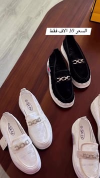 حذاء أسود ٣٨/٣٩/٤٠ • حذاء أوفوايت ٣٩
