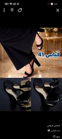 أحذية جديدة • نسائي ورجالي • توصيل