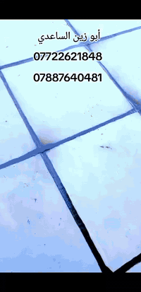 عزل أسطح • ماستك • إيزوكام