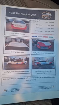 النتر للبيع موديل ٢٠١٧ خليجي محرك ٢٠٠٠ فول عدا البصمه العنوان الشعله ت...