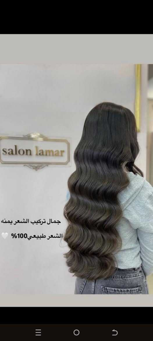 SALON✂️LAMAR
شارع الشهداء البياع المضخه الثانيه 
مجمع الحارثيه الطبي
لاستفسار الاتصال
***********
اوقات الدوام من12 ضهرا لل9 مساء
