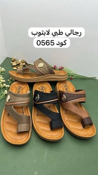 نسأل • عمارة • ميسان