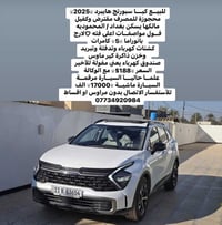 هايبرد • ٢٠٢٥ • محجوزة للمصرف