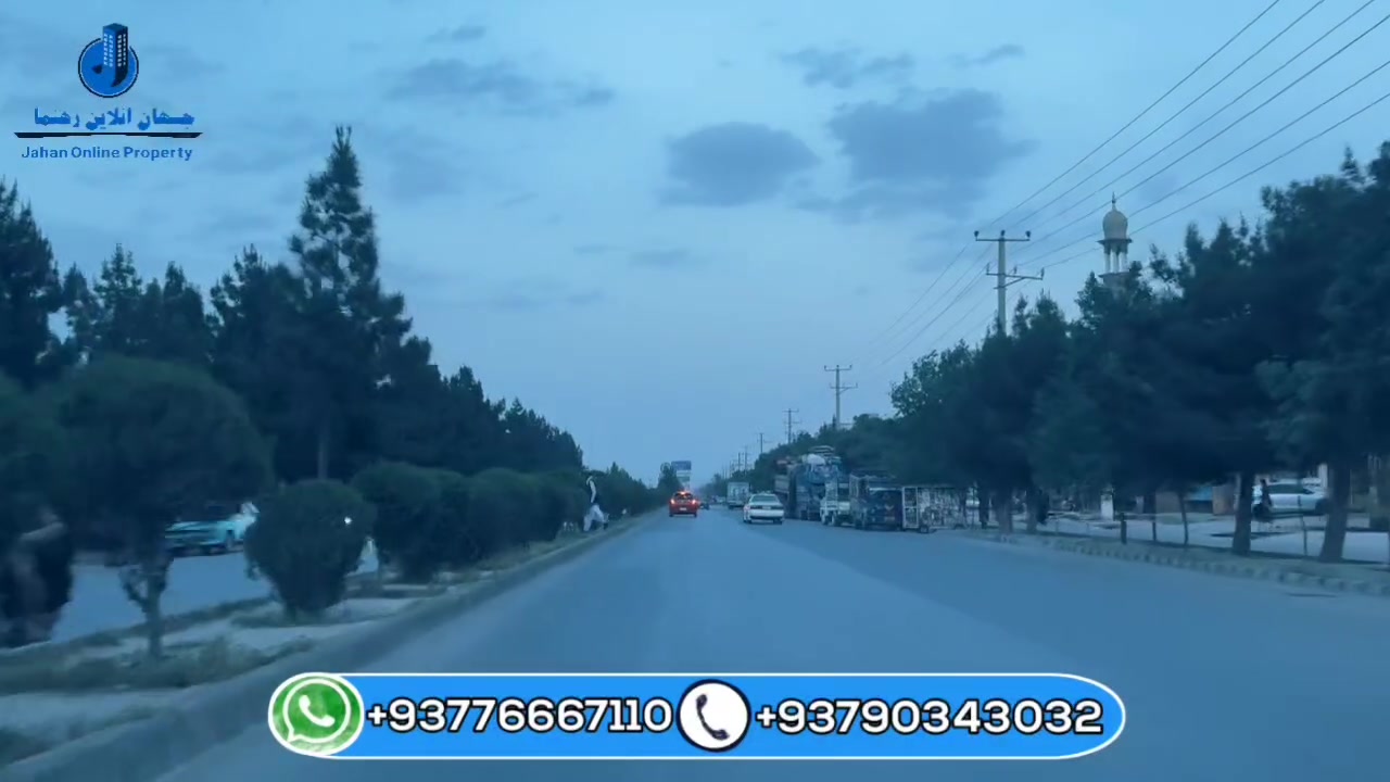 د کابل په زړه کې د استوګنې او پانګونې غوره فرصت! 

جهان انلاین رهنما د خوست سربېره اوس په کابل ولایت کې هم خپلو درنو مشتریانو ته غوره او ارزښتناک جایدادونه وړاندې کوي.

📍 موقعیت: ارزان قیمت، دولسم بلاک، د بت خاک څلورلارې څخه پنځمه کوڅه
🔹 د خرڅلاو لپاره درې منزله جوړ کور 
🔹 دوو کوڅو ته خلاص
🔹 په هر منزل کې ۴ اطاقونه
 🔹 ۱ مجهزه اشپازخانه
 🔹 د هر اطاق لپاره جلا تشناب
 🔹 پراخ او مناسب ډیزاین
 🔹 یوازې لږ رنګ او روغن ته اړتیا لري، نور کور بشپړ آماده دی

✅ د استوګنې او پانګونې لپاره یو ارزښتناک انتخاب
 ✅ ښه موقعیت، اسانه تګ راتګ او آرام چاپېریال

📞 اړیکه: 0776667110 079034303
جهان انلاین رهنما ستاسو د باور وړ ملګری د کور او جایداد په پېر او پلور کې.
#pyp #foryouシ #foryouシpage #highlight #1millionaudition #10kviews
