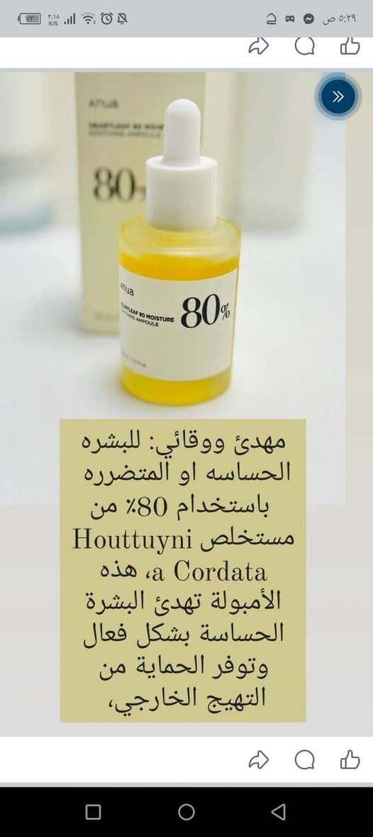 كل ما يخص الجمال من مركز مودينا


**إذا كنت صاحب هذا الإعلان وتريد حذفه لأي سبب، رجاءا أرسل رسالة إلى الدعم الفني**