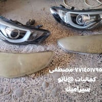 الصويرة حي الصناعي • تبديل جام • نانو سيراميك