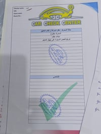 سوناته • أبي الخصيب • بيه مجال