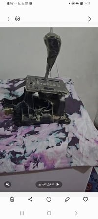 اغراض افيو • قطع غيار • الحله