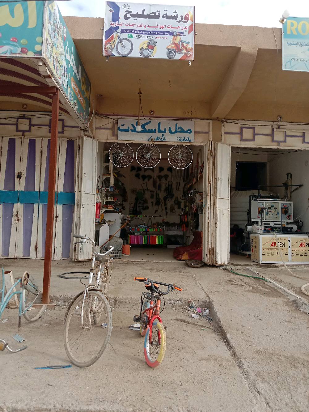 محل باسكلات ودراجات متكامل من كلشي  بل ديواني سنيه للبيع ابعيع بي غراض عل جرد محل ايجار 