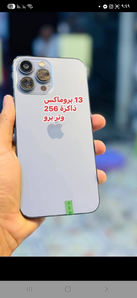 السلام عليكم
يعلن #مركز #تلفوناتي 
عن وصول بضاعه جديده من موبايل 
ايفون 
سامسونك 
هونر 
انفنكس 
ريدمي 
ريملي 
ايتل 
والبيع بل #نقد و #القصد فقط لحاملي بطاقة كي كارد
وبسعار تنافسيه 
للاستفسار مراسلة بريد الصفحه او الاتصال بل الارقام 
***********
***********
