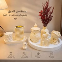 توصيل • ماكو هيج • عرض نادر