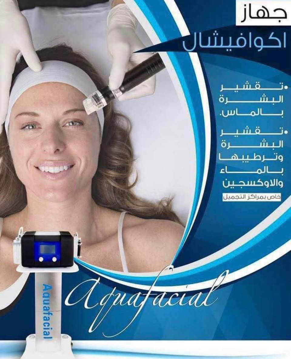 هيت كان (مسدس حراري) سعر اخذ
راوتر سعر اخذ
ميز اجتماعات جلد و خشب طبيعي استعمال اسبوع نظيف و ما بي شخط او شي يكفي 8 اشخاص 300الف قفل الجديد سعره800$
اجهزة تقشير بشرة تفيد جماعة الصالون او التجمل مراكز ل الرجال نساء جديدة ما مفتوحة بعدها ب صناديق ٣ قطع تعال اخذها ب 200الف
رقمي للاتصال 
***********
0️⃣7️⃣8️⃣1️⃣8️⃣3️⃣3️⃣2️⃣5️⃣3️⃣2️⃣
مكاني زيونة جامع طيبة بغداد, العراق
