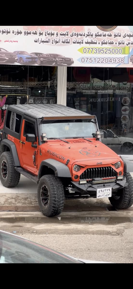 كوردى/عربي
جيب رانكلر موديل 2015 زور خاوينه زور تازه يه بي مه سروفه كامل ده سكاريه فول مواسفاته سفرى شركه يى هه وليره شه ش بستونه V6
خليجيه چوار تايه و ويلي اوفرودى له سه ره ده بله تايبه ت به افرود شاشه يه و  وينجي دعامي سستم اگزوز زوريك له مواسه فاتي تر  دوبارجه ي بوياغه ده رگايي سايه ق و جاملغي بيشه وه سكن بي ناو گرتن  به شه رتي گير و مه كينه و اكسل و ده بل اكسل به شه رتي تحويل و غرامه تكايه گه ر موشته ري نيت تيل مه كه 
شوين كه ركوك
نرخ 158مجالي كه م
***********
***********

جيب رانكلر موديل 2015 كثير جيد حيل نظيف فول مواسفات تغير كامل للشكل و دبلات سستم صفر شركة اربيل ستة سلندرV6 تايرات ويل افرود دبل افرود سستم اكزور شاشة و بعد مواصفات اهواية قطعتين صبغ صبغ بدون دواخل باب السايق و جاملغ امامي سكن بشرط كير و محرك و اكسل و دبل اكسل و شرط تحويل و غرامه
اذا مو شرايي لا تطصل رجاء
مكان كركوك
سعر 158 مجال قليل
***********
***********
