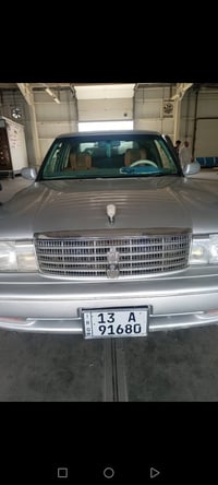 كفاله عامه • رقم انكليزي • ناصريه مركز