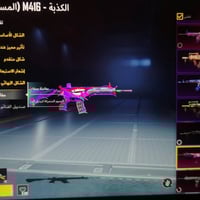 حساب بوبجي • خاص • كربلاء