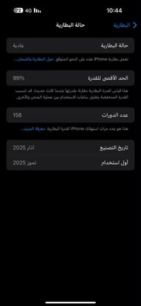 ايفون 16 برو ماكس • آيفون 16 برو ماكس • آيفون • 16 برو ماكس • جوال • م...