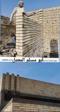 خلف بناء حاليا متفرق شغل مهندسين 07829458886