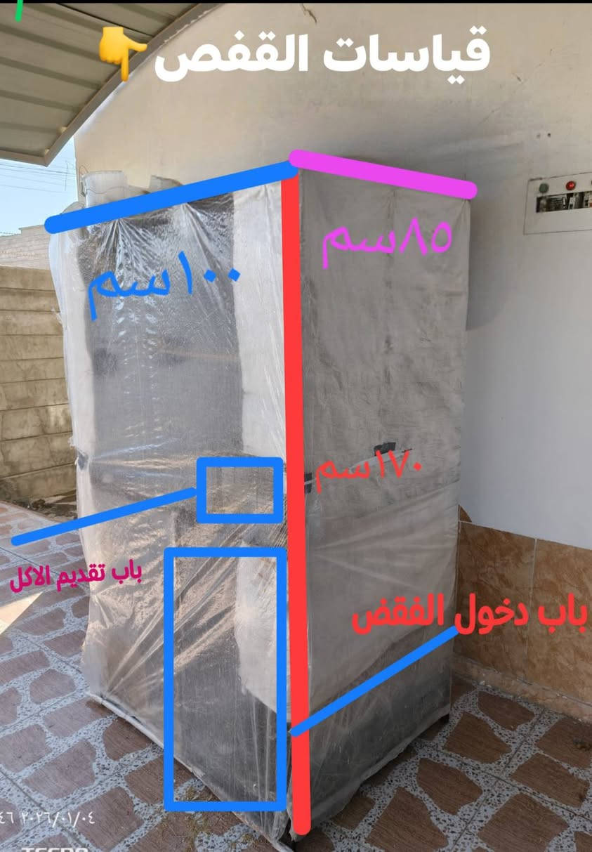 اقفاص للبيع السعر حسب الاتفاق تواصل
***********

***********
