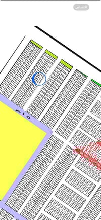 #مكتب_الأمير_للعقارات سلام عليكم🙋‍♂️  قطعه ارض للبيع  طابو صرف ع طابو ...