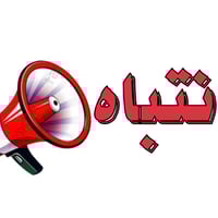 يوجد شقق بالاعظمية وضواحيها من ٣٥٠ الف لحد مليون وميه .الحديث والقديم ...