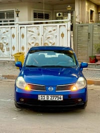 للبيع نيسان فيرسا 2007 فئة SL ماشيه 123 الف حقيقي مكينة 2000 باسمي سنو...