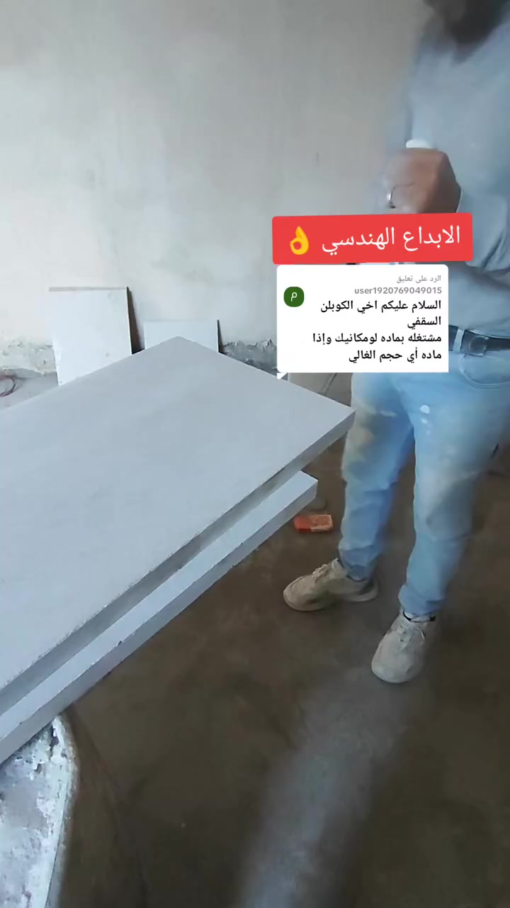 #ربط #سيم #كوبلن #فريم #شباك 
 #مع #استخدام #ماده #كلكيم
 #للاستفسار
***********
 الابداع الهندسي
