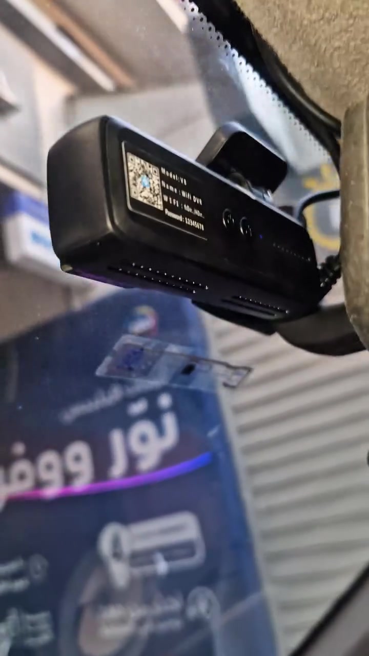 ⚠️ وقت أى موقف … الصورة الواضحة هى اللى بتحكم👌 

🛡 #داش_كام  الـ V8 واحد من ضمن ١٠ موديلات مختلفين متوفرين عندنا، 

📷 ال V8 بتقدملك تصوير أمامى بدقة 2K وخلفى بدقة 1K علشان تبقى شايف كل التفاصيل بوضوح 🔥

وكمان من خلال التطبيق تقدر تتحكم فى :

📥 تحميل الفيديوهات
⚙️ تغيير الإعدادات بسهولة
🔄 مراجعة التسجيلات فى أى وقت

اختار الموديل المناسب لاحتياجك وخلى عربيتك متأمنة أكتر مع #اوتوبلس 🚗 
📞  011 28191939 
📞  011 28191606 
☎️  02 38838054


**إذا كنت صاحب هذا الإعلان وتريد حذفه لأي سبب، رجاءا أرسل رسالة إلى الدعم الفني**