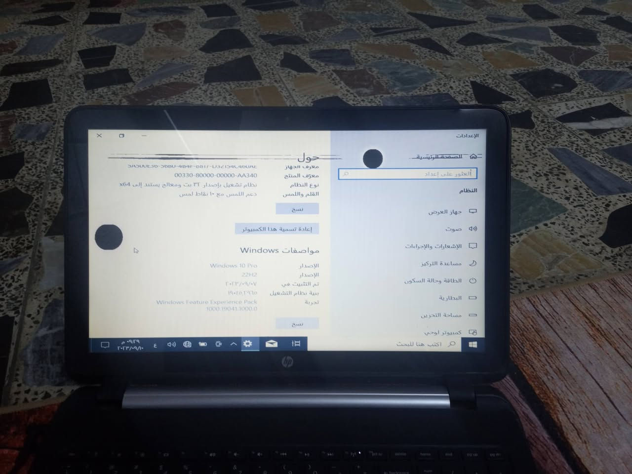 للبيع لابتوب hp مواصفات بلصور السعر 80 مع توصيل


**إذا كنت صاحب هذا الإعلان وتريد حذفه لأي سبب، رجاءا أرسل رسالة إلى الدعم الفني**