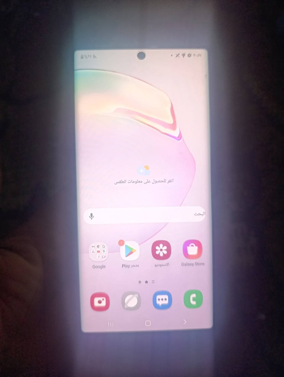 نوت ١٠ بلاس شرق اوسط لا طبع ولا شي
مكفول من الشخط ماعدى الضهر نفطر وبدلته السعر النهائي ٢٥٠ الف موجود واتس اب *********** الامين الثانيه بغداد
