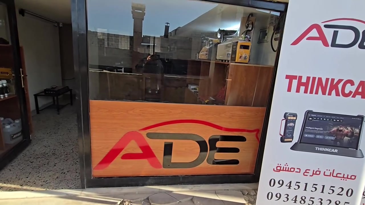 🎁 تحديث مجانا 3 سنوات بدل سنتين.
📍 زوروا جناح شركتنا ( ADE ) في المعرض
القاعة 21 القسم 6 
🚗🔥 أقوى عروض أجهزة فحص وبرمجة السيارات بانتظاركم في معرض دمشق الدولي [ موتور شو 2026  ]
يسرنا دعوتكم لزيارة جناحنا والتعرف على أحدث أجهزة فحص وبرمجة السيارات من العلامات العالمية الرائدة:
Autel - THINKCAR - Zenith - Autool
🎁 عرض من Autel zenith :
عند شراء أي جهاز Autel خلال أيام المعرض، ستحصل على 3 سنوات تحديث واشتراك مجاني بالكامل.
💥 كما نوفر تخفيضات قوية وحصرية على مختلف الأجهزة والعلامات التجارية المشاركة، بأسعار لا تتكرر إلا خلال فترة المعرض.
إذا كنت فني صيانة، أو صاحب مركز خدمة، أو مهتماً بمجال تشخيص وبرمجة السيارات، فهذه فرصتك للاطلاع على أحدث التقنيات والاستفادة من أفضل العروض.
📍 من 30 آب وحتى 2 أيلول 2026
معرض دمشق الدولي – موتور شو 2026
ننتظركم بكل سرور، أهلاً وسهلاً بكم.
📍 مبيعات دمشق :
0945151520
0934853285 
#معرض_دمشق_الدولي
#موتور_شو_2026
#فحص_السيارات
#برمجة_السيارات
#تشخيص_الأعطال
#اوتيل
#معدات_الورش
#صيانة_السيارات
#تكنولوجيا_السيارات
#Autel
#THINKCAR
#Autool
#Zenith


**إذا كنت صاحب هذا الإعلان وتريد حذفه لأي سبب، رجاءا أرسل رسالة إلى الدعم الفني**