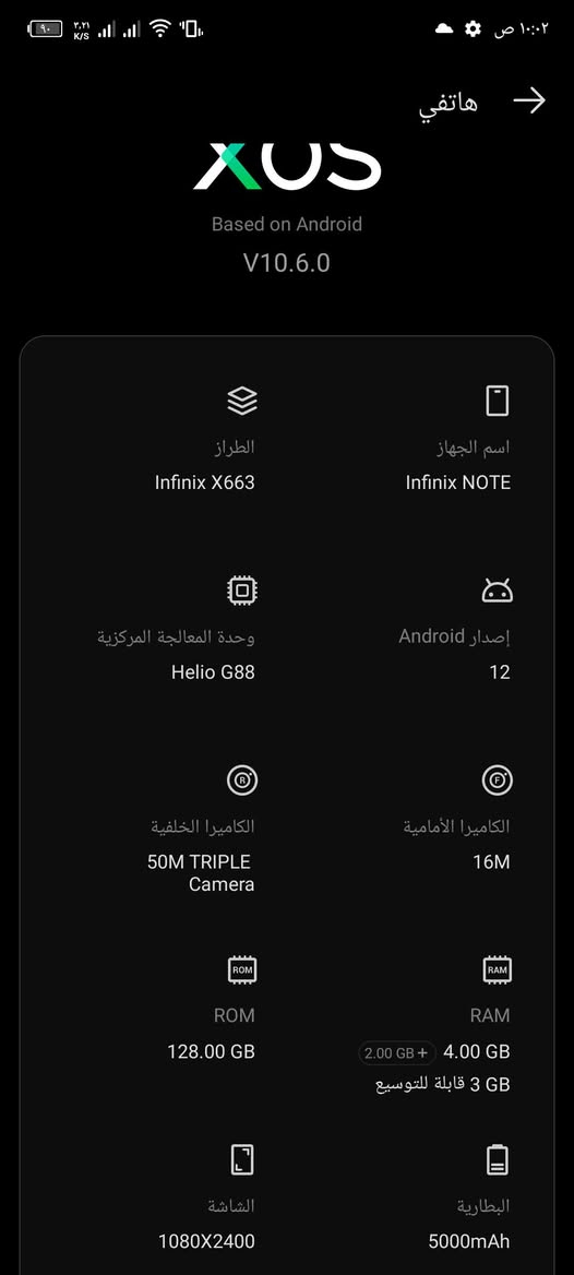 السلام عليكم من رخصت ال دمن جهاز انفنكس نوت ذاكره 128 بطاريه 5000 الجهاز كلش نضيف مبدل شاشه فقط موصفاته كلش مرتبهه وجهاز كلش حلو

;جهاز سعره 100 وبيه مجال


**إذا كنت صاحب هذا الإعلان وتريد حذفه لأي سبب، رجاءا أرسل رسالة إلى الدعم الفني**