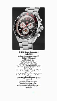 ساعة • جديدة • غير مستخدمة