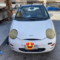 كيو كيو • ٢٠١٣ • رقم بغداد