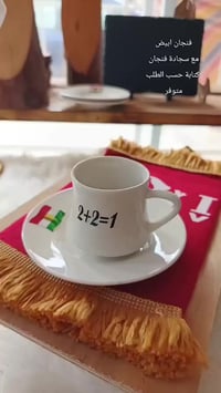 سجاد احمر • سجاد اسود • توصيل