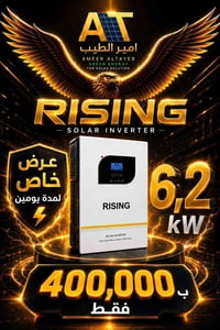 متفرقات إلكترونية • أجهزة منزلية