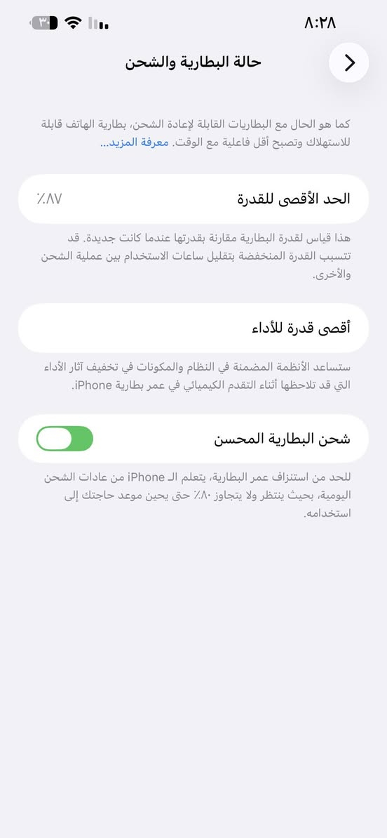 ١٣ برو ماكس للبيع 
الجهاز بلادي مامفتوح 
سعرة٧٠٠ 
عنوان بعقوبة التحرير 
***********
