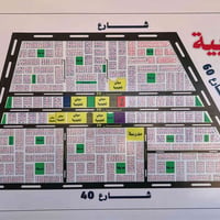حي التربية الحر • ١٠٠م • شارع 20 تجاري
