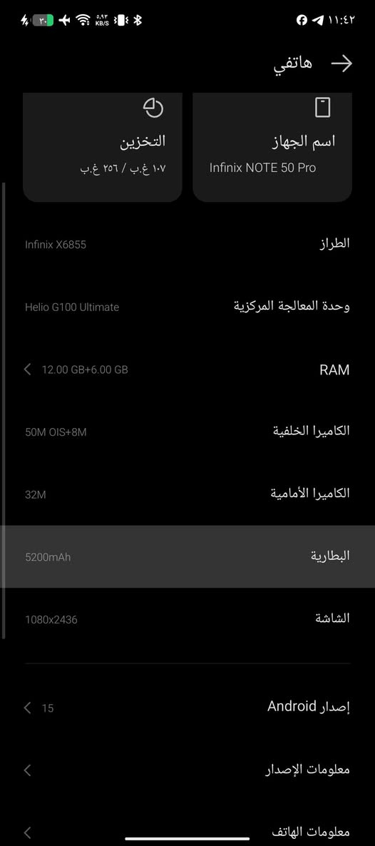 السلام عليكم انفنكس نوت خمسين برو الجهاز نضيف نضافه95 بل ميه  ملحقاته كامله ولكارتاون وياها بس مابي كفر ولزكه 350 وبي مجال العنوان بغداد الأمين الثانيه رقم تلفون ***********
