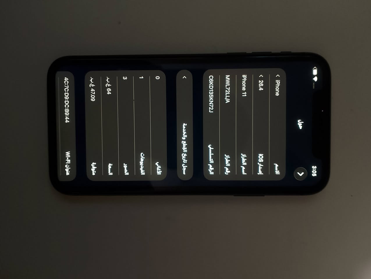 165 مع توصيل قفل قفل قفل نهائي 
ايفون ١١ العادي لوك ممفتوح برغي نضيف يلمع فط فطر بلشاشة ممبين الا تباوع عليه جوة

مواصفات بلصور 

توصيل موجود

رقمي ***********

مكاني بغداد الدورة
