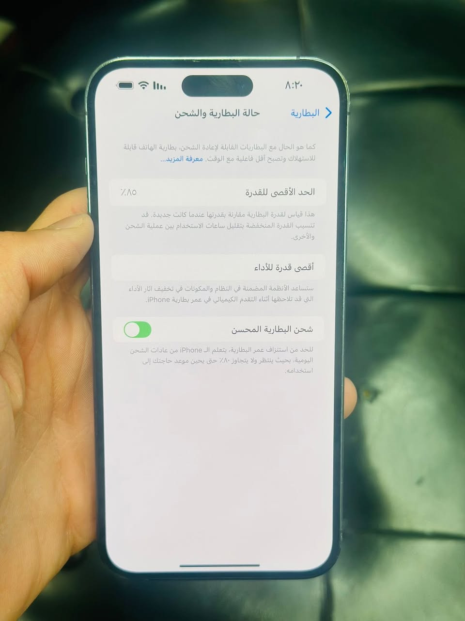 ايفون ١٤برو ماكس ذاكره 256 بطاريه ٨٥
جهاز مكفول من زلخ وكله شغال وعل فحص جهاز شرق اوسط ابيع سعر مناسب مستعجل لتصال ***********
