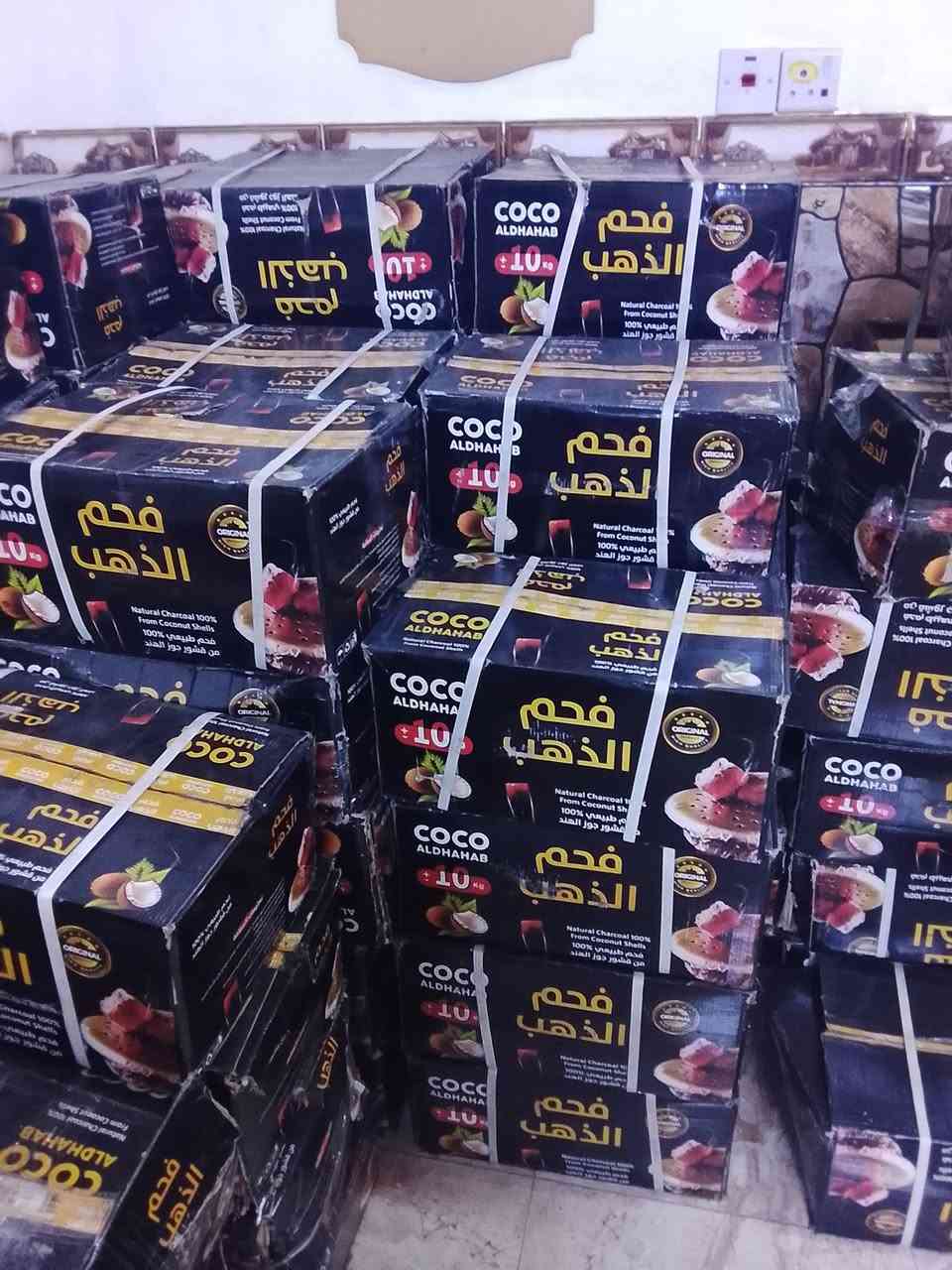 يوجد لدينا فحم درجه اولى لدى مكتب ابو يوسف سامراء شارع البسود ً/***********
