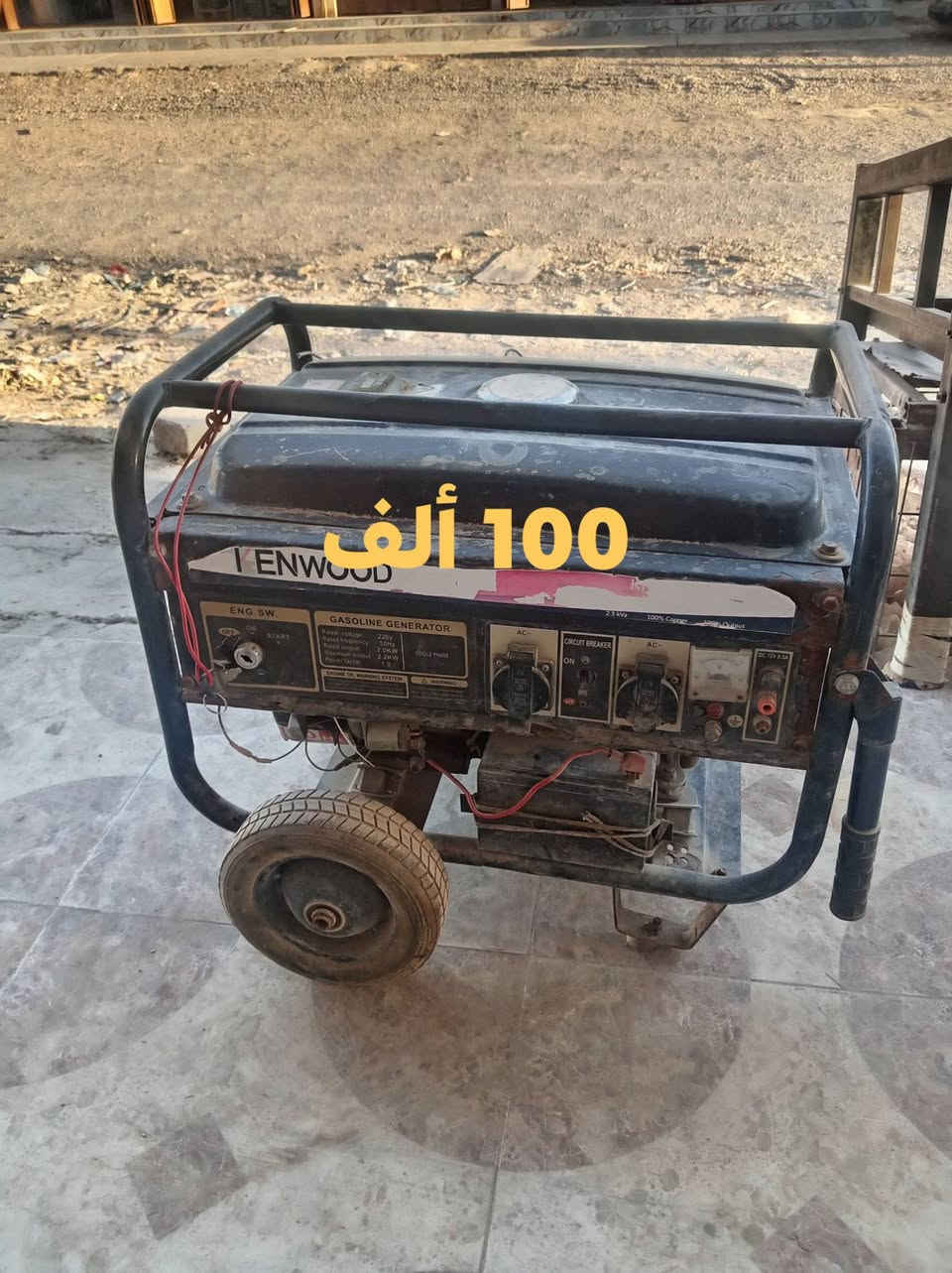 للبيع كله شغال
***********

